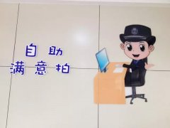 蘭州啟用自助拍照機，拍到你滿意為止！