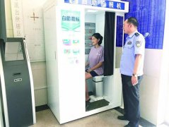 駕駛員自助體檢機拍攝照片需要多久？